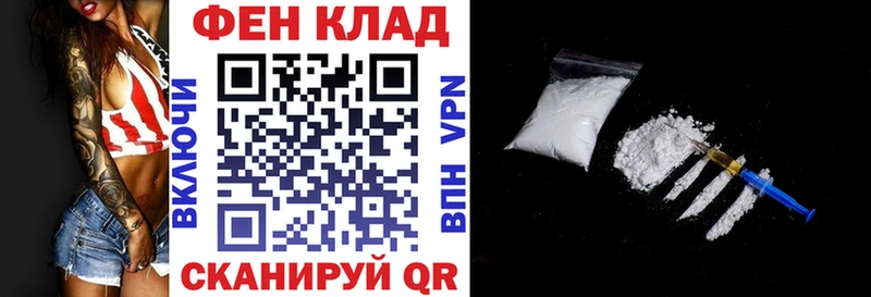 АМФ 97%  KRAKEN зеркало  Саяногорск 