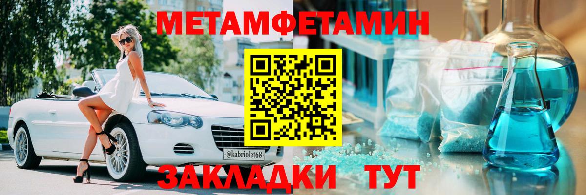 Саяногорск  АМФЕТАМИН Premium  АМФ  KRAKEN ссылки  Вход с VPN  АМФЕТАМИН 