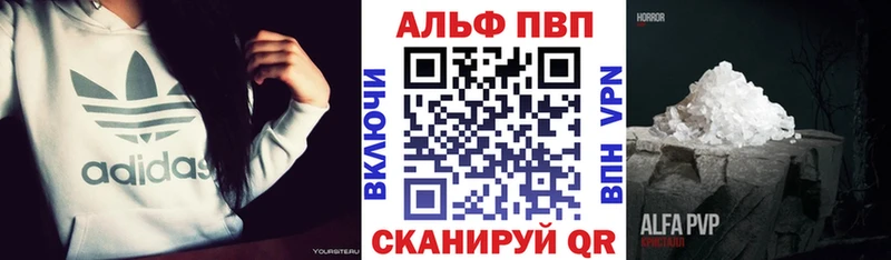 А ПВП Crystall купить сайты Саяногорск