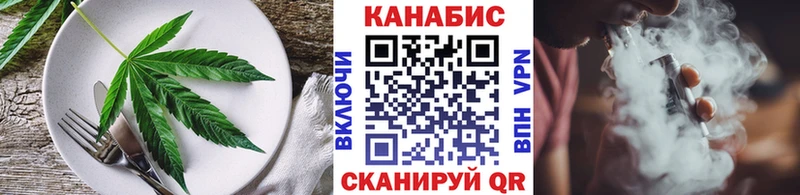 наркотики  Саяногорск  Печенье с ТГК конопля 