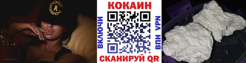 даркнет сайт  Саяногорск  КОКАИН Колумбийский 