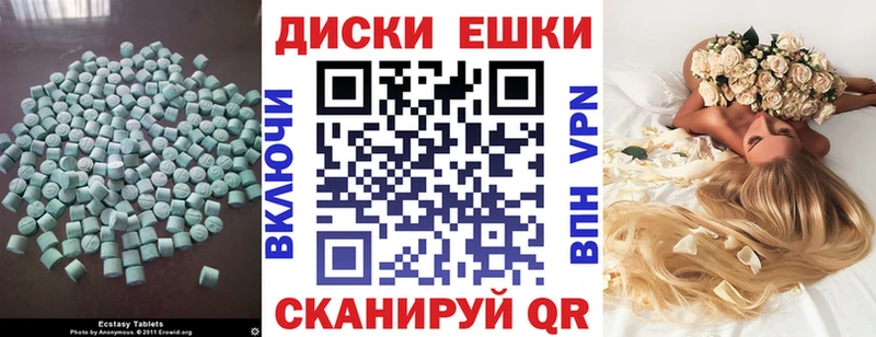 Экстази VHQ  kraken ТОР  Саяногорск 