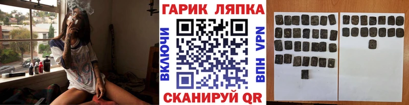 MEGA как войти  Саяногорск  ГАШ убойный  где можно купить наркотик 