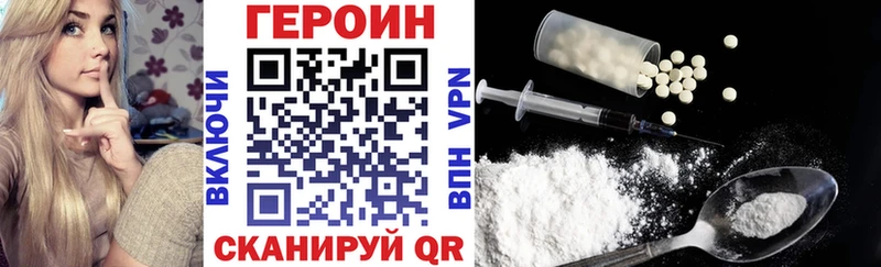 МЕГА ONION Саяногорск ГЕРОИН белый