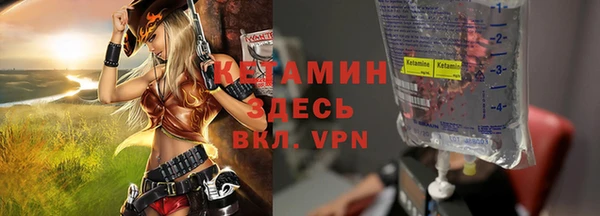 кристаллы Елизово