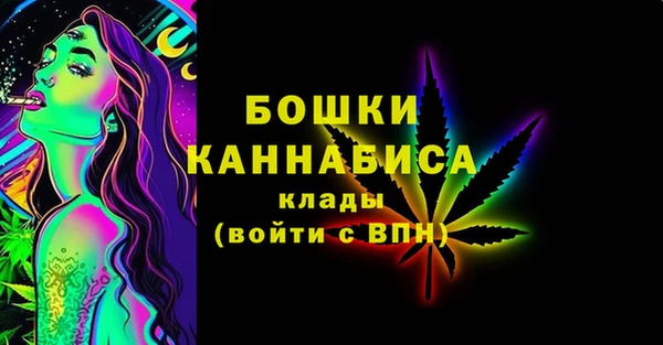 мефедрон VHQ Новокубанск