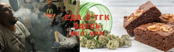 кристаллы Новозыбков