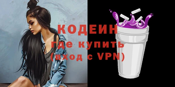 стаф Нягань