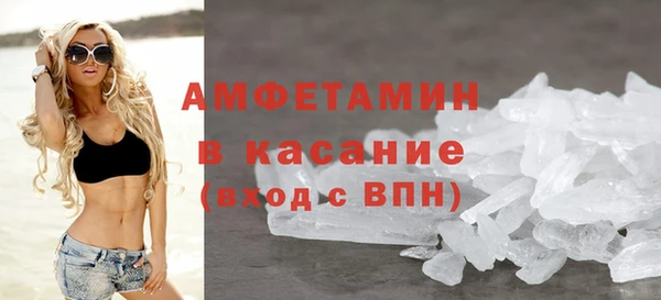 стаф Нягань