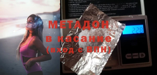 метамфетамин Няндома