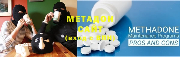 кристаллы Елизово