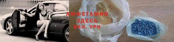 метамфетамин Няндома