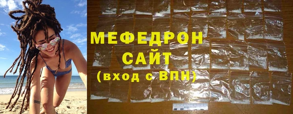 прущие грибы Елабуга