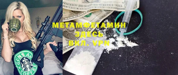 кристаллы Елизово