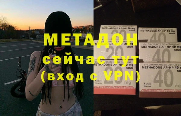 гидра Ростов