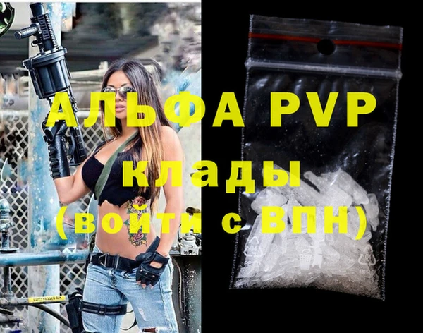 синтетический гашиш Россошь