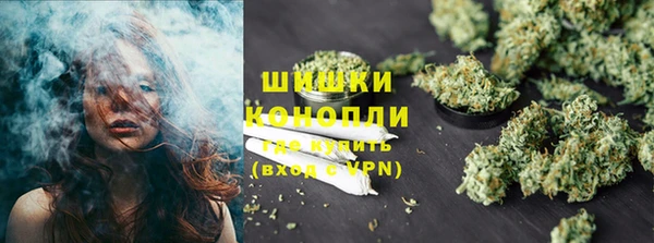 кристаллы Елизово