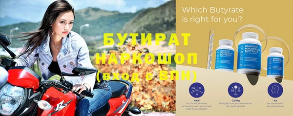 шишки Покачи
