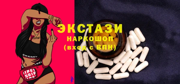 кристаллы Елизово