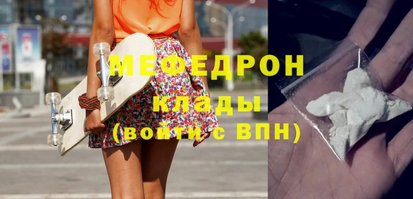кристаллы Елизово