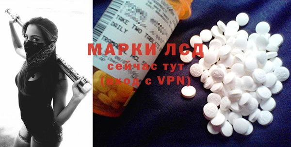 кристаллы Елизово