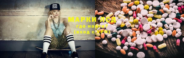 кристаллы Елизово