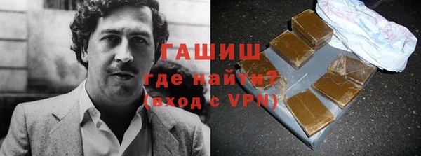 кристаллы Елизово