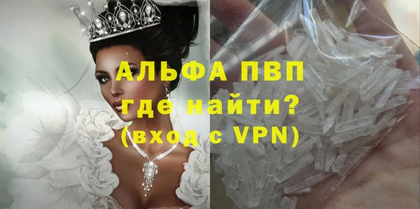 кристаллы Елизово