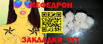соль ск Мариинск