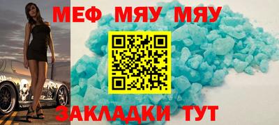 амф Малгобек