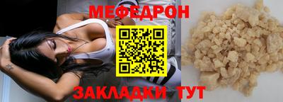 каннабис Малоярославец