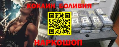 амф Малгобек