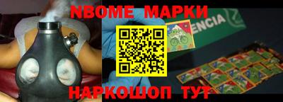 соль ск Мариинск