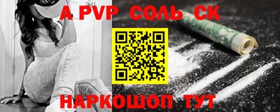 амф Малгобек