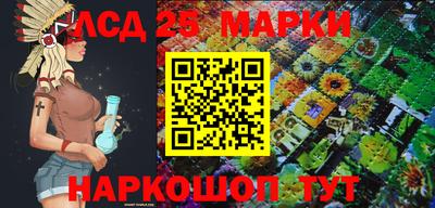 соль ск Мариинск
