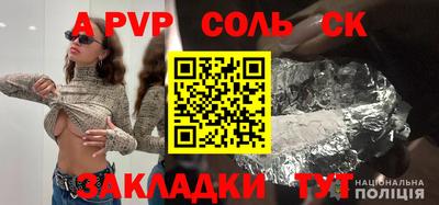 наркотики Можайск
