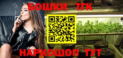 каннабис Малоярославец