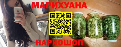 соль ск Мариинск