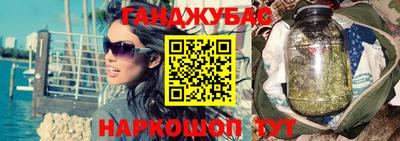каннабис Малоярославец