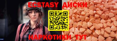 каннабис Малоярославец