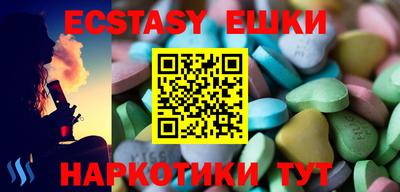 амф Малгобек