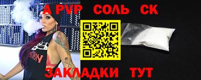 амф Малгобек