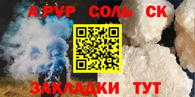 амф Малгобек