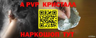 каннабис Малоярославец