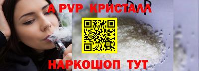 каннабис Малоярославец