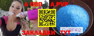 амф Малгобек