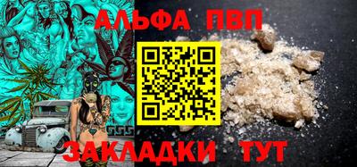 каннабис Малоярославец
