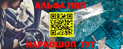 амф Малгобек