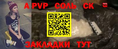 каннабис Малоярославец
