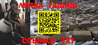 каннабис Малоярославец